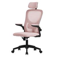 BÜROSTUHL Rosa - Pink/Schwarz, Kunststoff (60.5/121/60cm) - ML-DESIGN