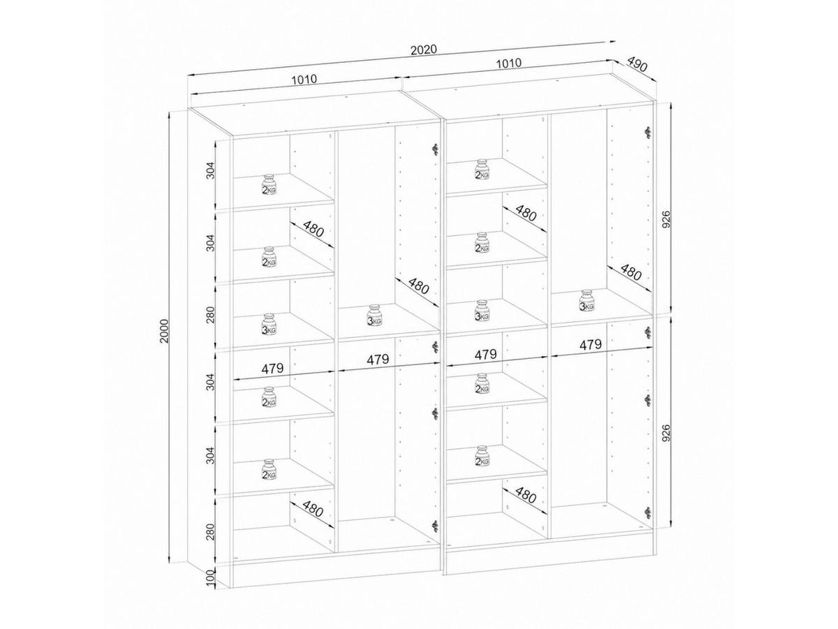 DREHTÜRENSCHRANK ATELIO 202/200/51 cm Modern Kleiderschrank 4-türig Kaschmir - Kaschmir, Holzwerkstoff (202/200/51cm) - MASSENO