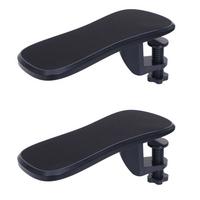 ARMAUFLAGE Schwarz 2er-Set-Set - Schwarz, Kunststoff (28/13/10cm) - MCW