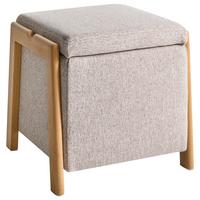 POUF mit Stauraum Stoff 45 cm Beige Edland - Hellbraun, Textil (45/44/43cm) - Beliani