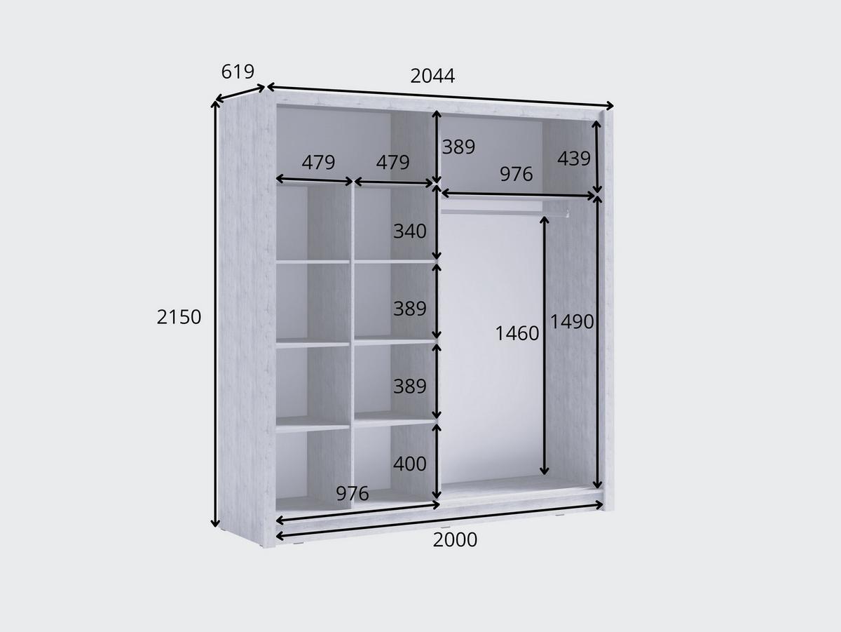 SCHWEBETÜRENSCHRANK ANVO 204,4/215/61,9cm 2-türig mit Spiegel Eiche Wellington - Eichefarben, Holzwerkstoff (204.4/215/61.9cm) - MASSENO