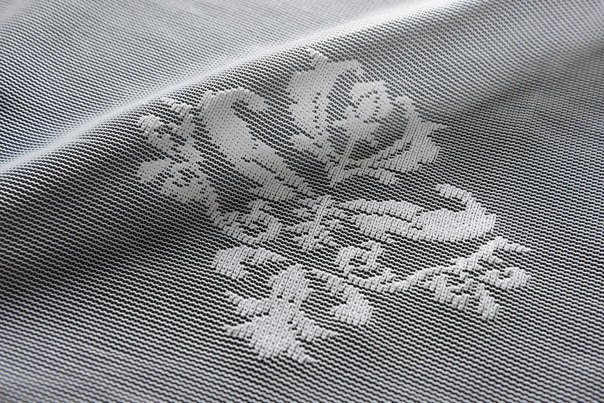 VORHANG BLUMENMUSTER HxB 245x300 cm Weiß - Weiß, Textil (300/245cm) - Gardinenbox