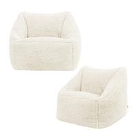 SITZSACK Flauschig für Kinder 2er-Set - Creme, Kunststoff/Textil (55/44/55cm) - icon
