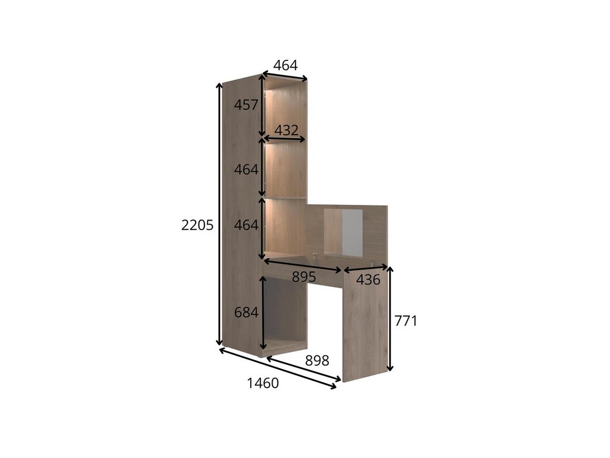 STANDREGAL Walnuss 47/221/146 - Walnussfarben, Holzwerkstoff (47/221/146cm) - RAUMHIRSCH FURNITURE