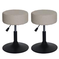 HOCKER Beige 2er-Set - Beige, Textil (37/57/37cm) - MCW