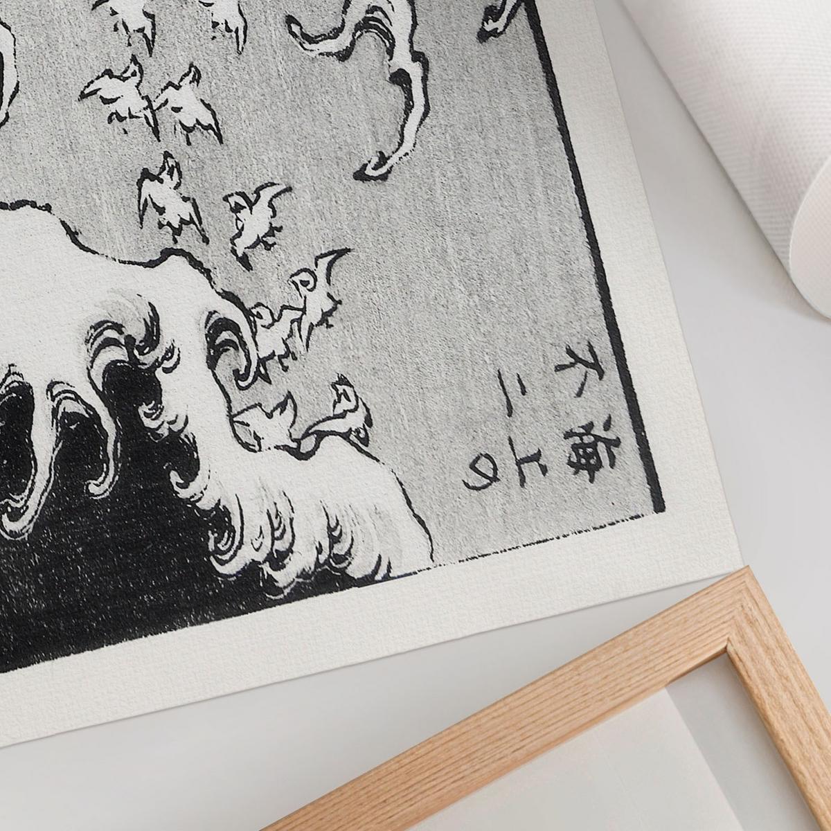 POSTER - 84x59 cm (A1) - Hokusai - Hundert Ansichten des Fuji - Schwarz, Textil (84/59.4/0.1cm) - TULUP