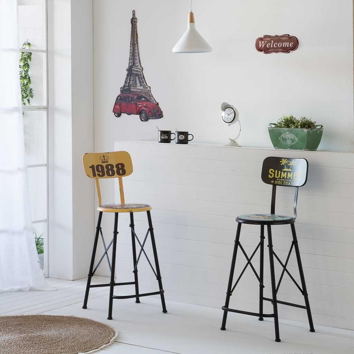 HOCKER aus Metall, gelb, 46x100x40cm - Braun, Metall (46/100/40cm) - Wanderlust