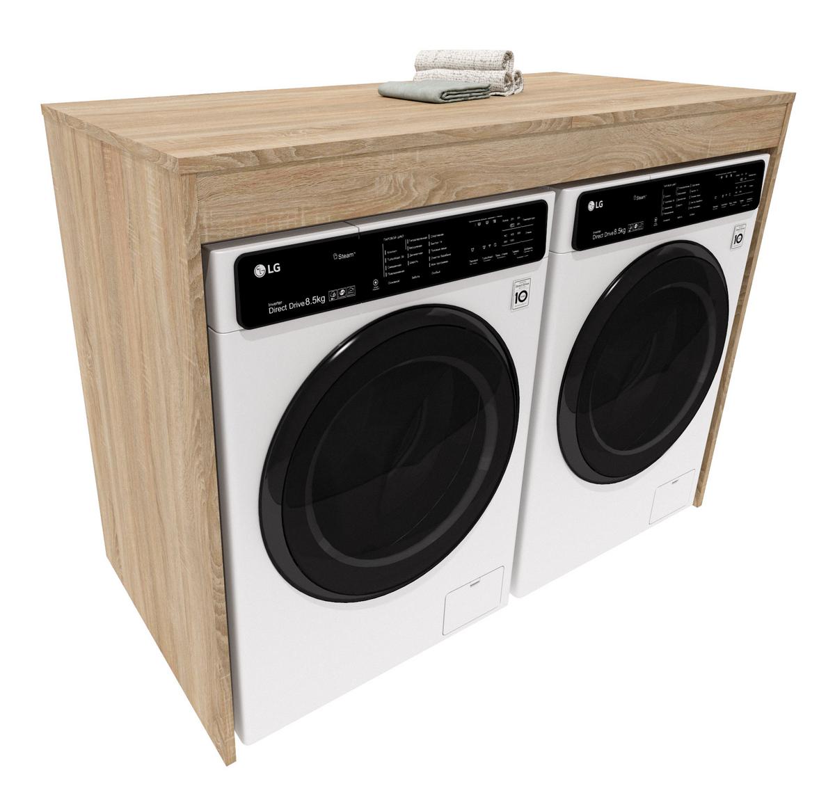 WASCHMASCHINENSCHRANK für Waschmaschine & Wäschetrockner Beige 129/97/61 - Sonoma Eiche, Holzwerkstoff (129/97/61cm) - RAUMHIRSCH FURNITURE