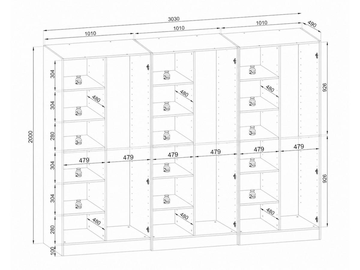 DREHTÜRENSCHRANK ATELIO 303/200/51 cm Modern Kleiderschrank 6-türig Kaschmir - Kaschmir, Holzwerkstoff (303/200/51cm) - MASSENO