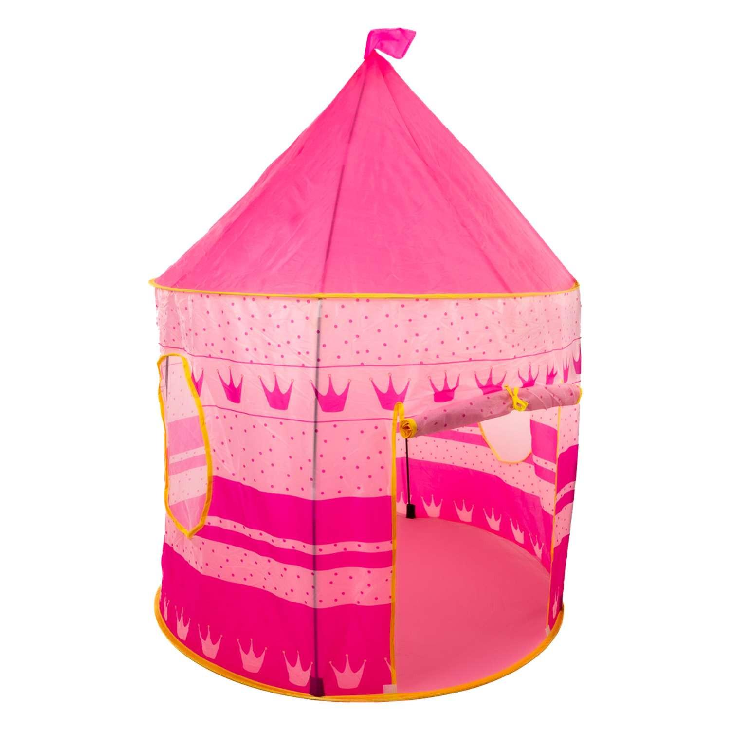 KINDERSPIELZELT 100/128 cm - Pink, Kunststoff (100/100cm) - Intirilife