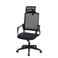 BÜROSTUHL Schwarz - Schwarz, Textil (64/128/66cm) - MCW