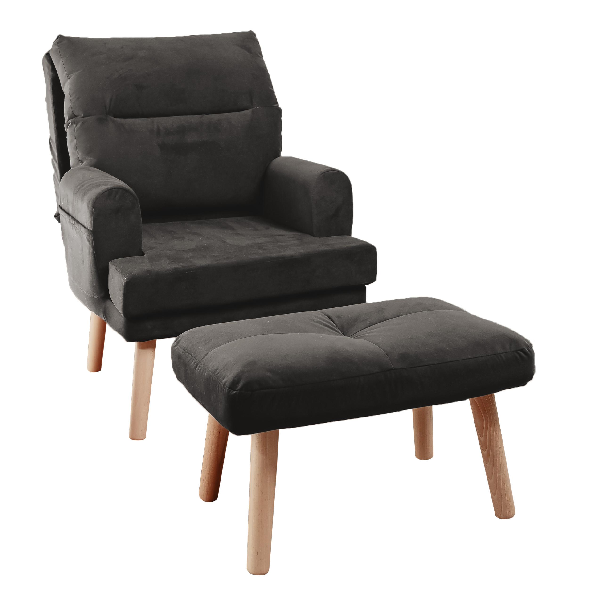 RELAXSESSEL NEMO mit Hocker und Holzfüßen - Dunkelgrau, Holz (65/95/65cm) - Idohome