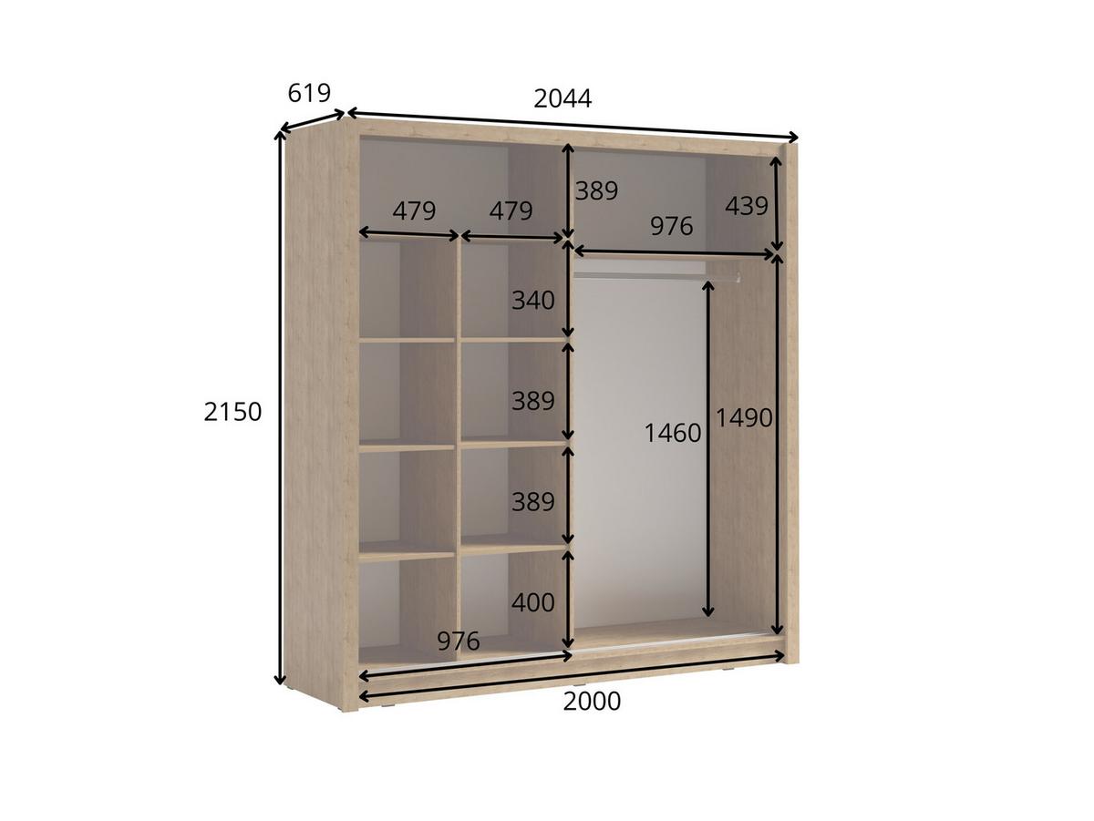 KLEIDERSCHRANK Eiche Wellington 205/215/61,6 - Eichefarben, Holzwerkstoff (205/215/62cm) - RAUMHIRSCH FURNITURE