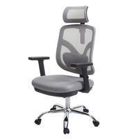 BÜROSTUHL Grau - Grau, Textil (66/127/93cm) - SIHOO