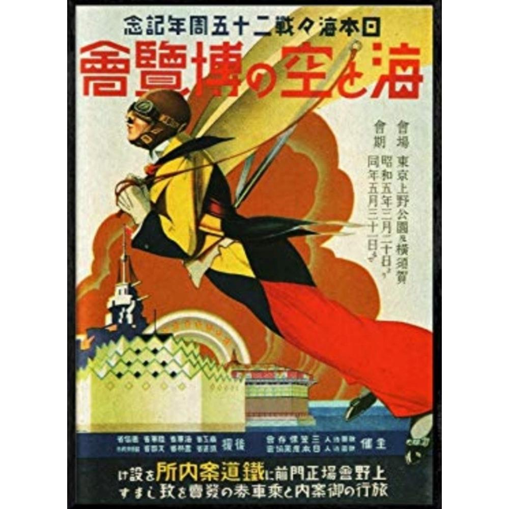 POSTER Japanische Piloten A3 Rahmenlos - Klar, Papier (29.7/5/42cm) - Nacnic