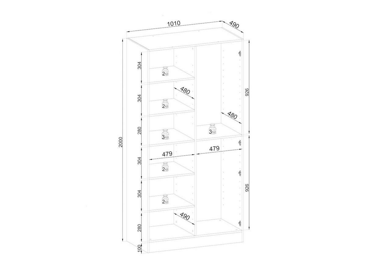 DREHTÜRENSCHRANK ATELIO 101/200/51 cm Modern Kleiderschrank 2-türig Kaschmir - Kaschmir, Holzwerkstoff (101/200/51cm) - MASSENO