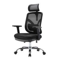 BÜROSTUHL Schwarz - Schwarz, Textil (66/127/93cm) - SIHOO