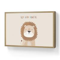 WANDLEUCHTE MIT AKKU Löwe - Beige - Tier - Mutig - Zitat 60x40 cm - Beige, Holzwerkstoff (60/40/8cm) - OnlyWow