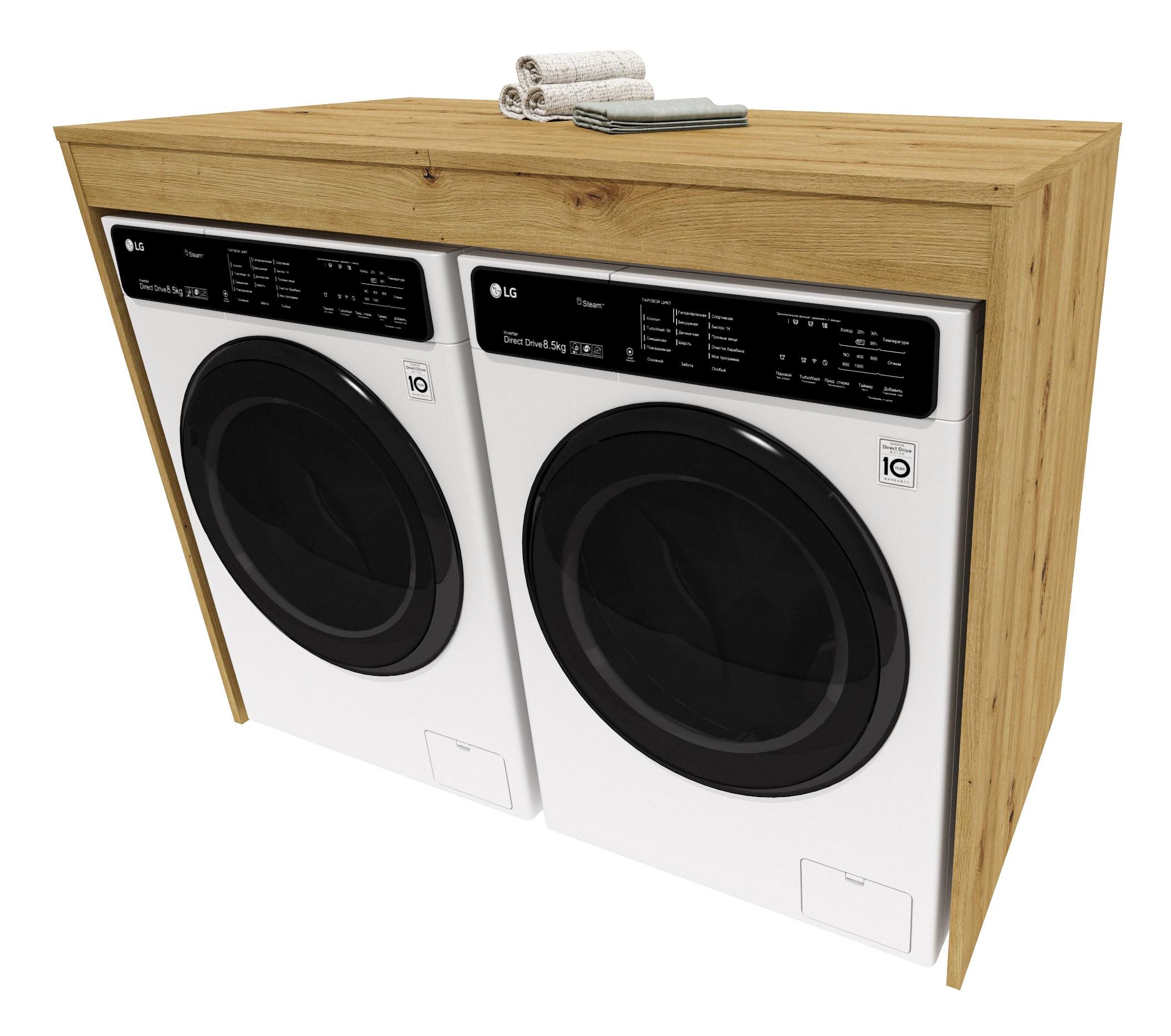 WASCHMASCHINENSCHRANK für Waschmaschine & Wäschetrockner Natur 129/97/61 - Eiche Artisan, Holzwerkstoff (129/97/61cm) - RAUMHIRSCH FURNITURE