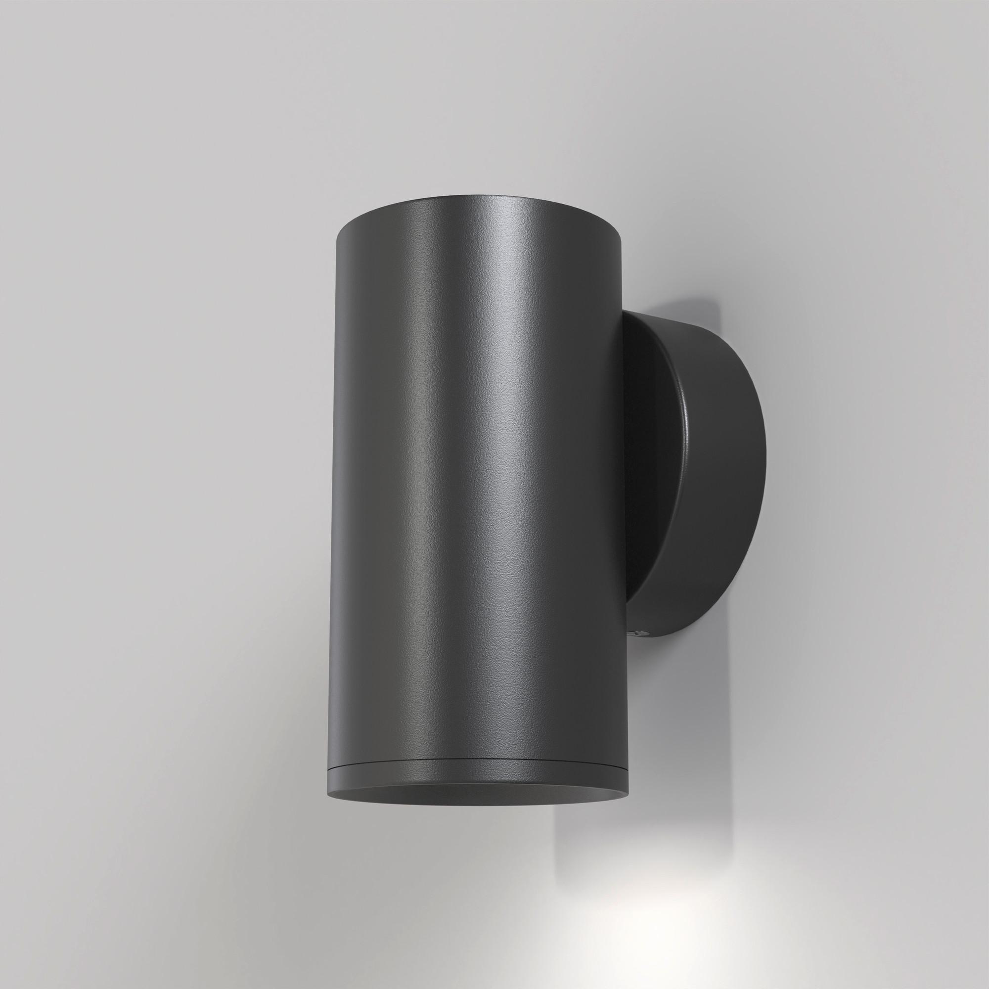 WANDLEUCHTE FOCUS S - Schwarz, Trend, Metall (10/5,2/6,8cm) - MAYTONI