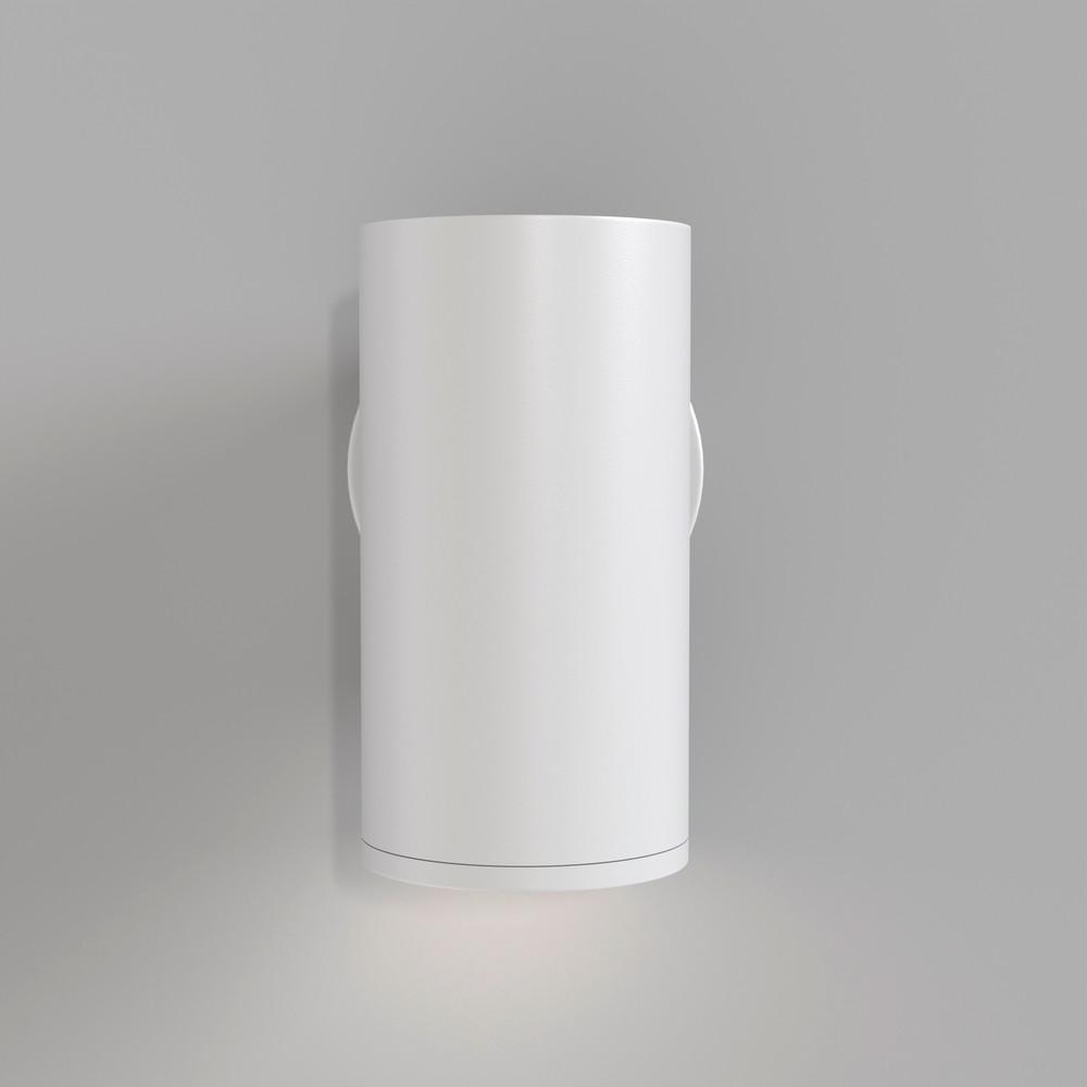 WANDLEUCHTE FOCUS S - Weiss, Modern, Metall (5,2/10cm) - MAYTONI