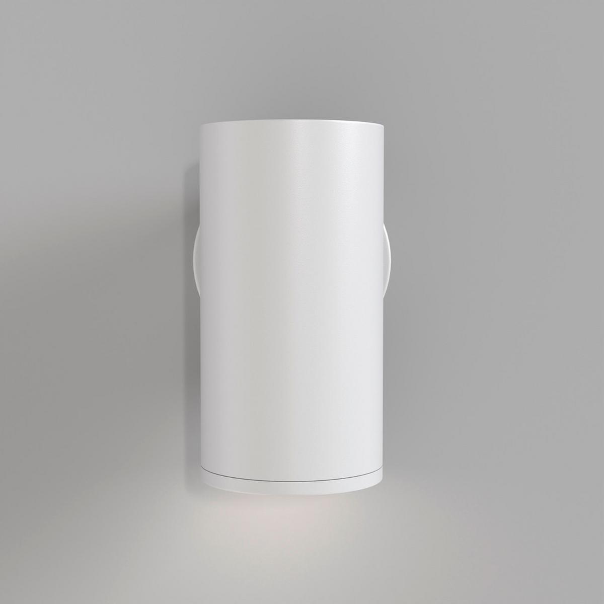 WANDLEUCHTE FOCUS S - Weiss, Modern, Metall (5,2/10cm) - MAYTONI