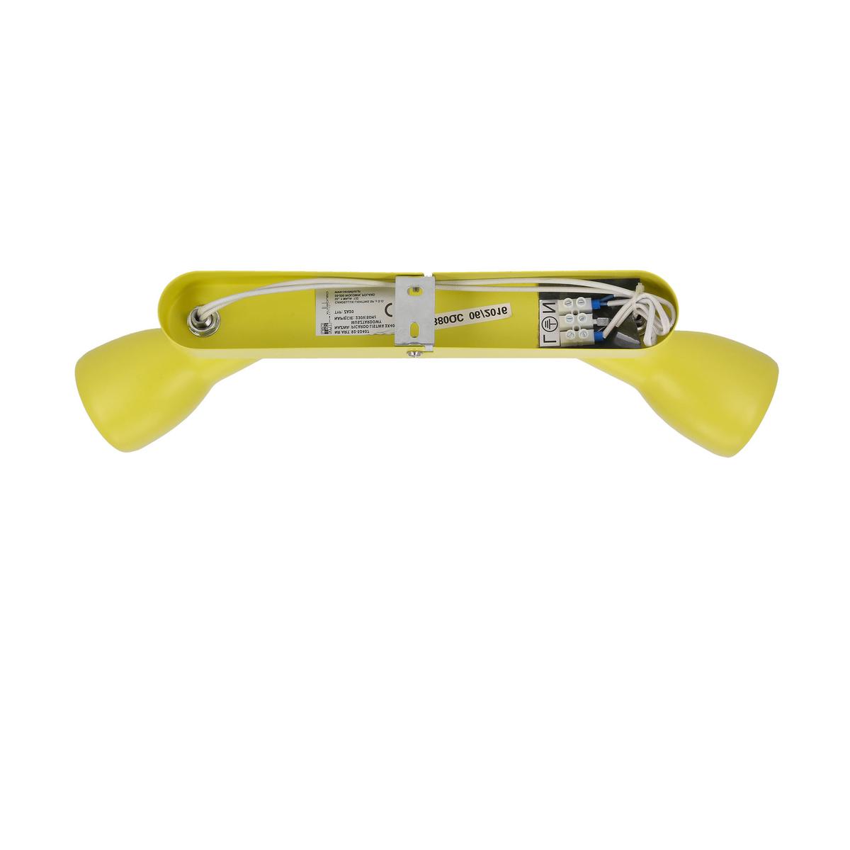 Reflektor Picardo - boje senfa, Trend, metal (36/6/15cm)
