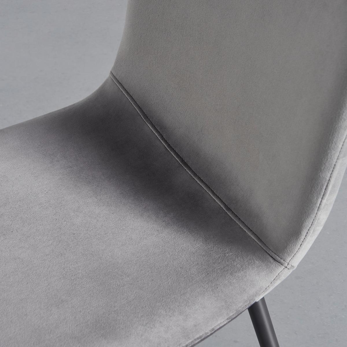 Stuhl "Elif", Samtbezug, grau, Gepolstert - Dunkelgrau/Grau, MODERN, Textil/Metall (43/86/54,5cm) - Bessagi Home