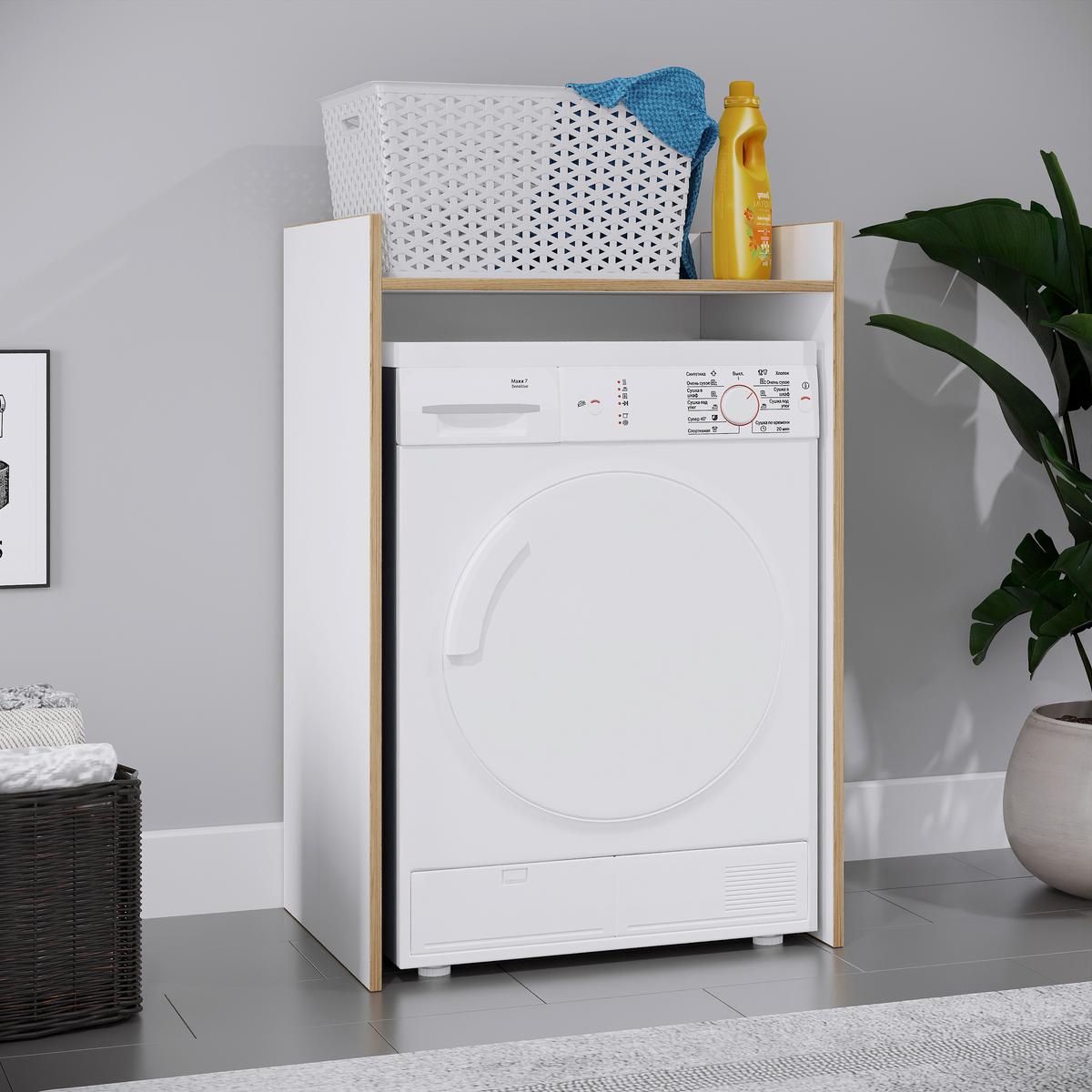 Waschmaschinenschrank Rislo - Honigeiche/Weiss, Trend, Holzwerkstoff (67/100/48cm) - MID.YOU