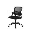 SNURRSTOL SASKIA - svart, Modern, metall/textil (57/86-96/63cm) - Based