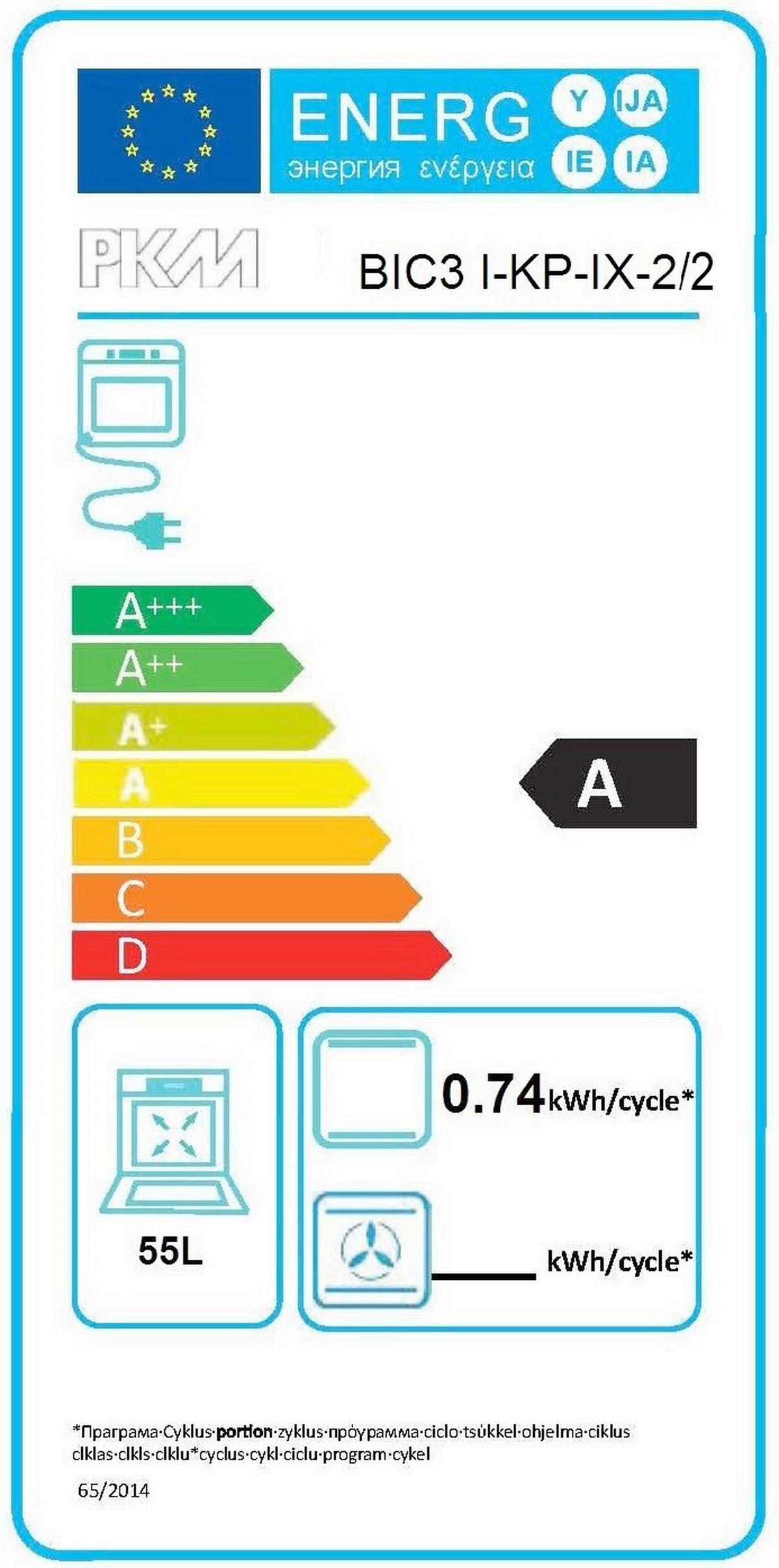 Blok Kuhinja S Aparatima Lucca 270 Cm - sivo-smeđa/bijela, Konvencionalno, drvni materijal/plastika (270cm) - MID.YOU