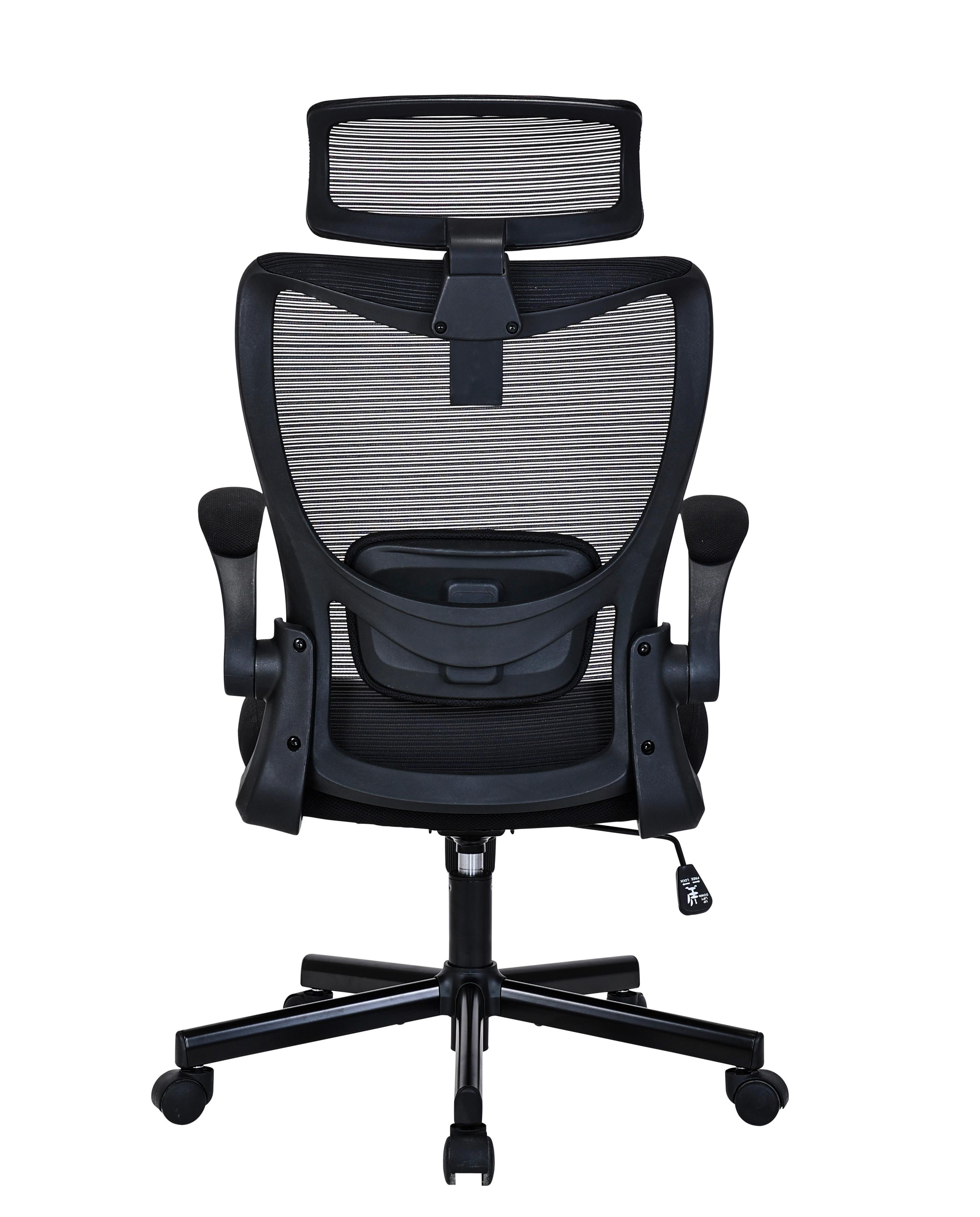 SNURRSTOL TESSA -BASED- - svart, Modern, metall/textil (62/110-120/62,5cm) - Based