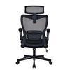 SNURRSTOL TESSA -BASED- - svart, Modern, metall/textil (62/110-120/62,5cm) - Based