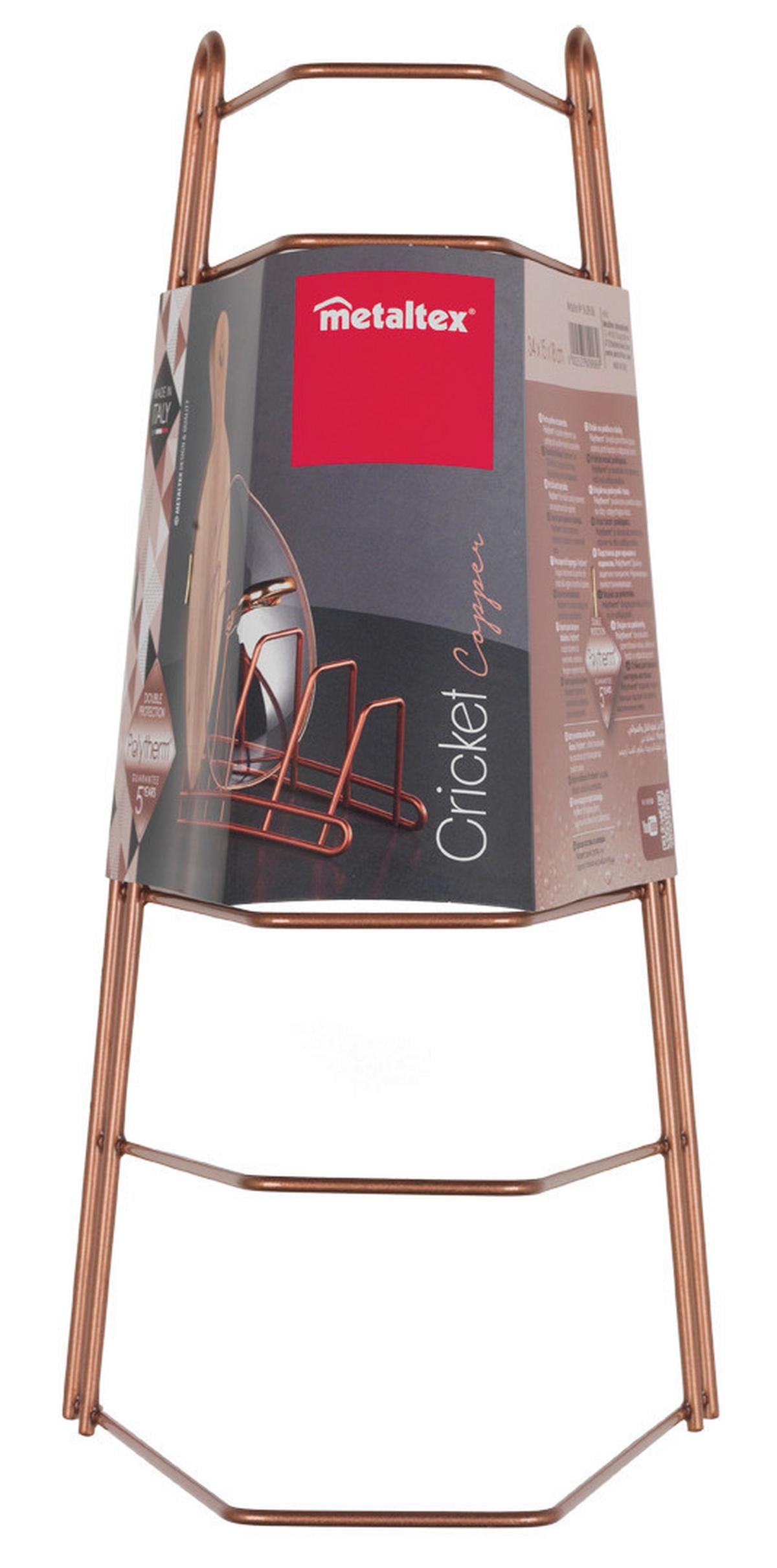 Fedőtartó Cricket Copper - rézszínű, fém (16/34,2/17,5cm) - Metaltex