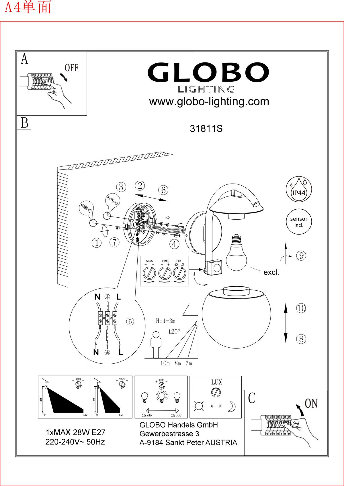 AUSSENWANDLEUCHTE 31811S - Schwarz, Basics, Glas/Metall (20/26/30cm) - Globo