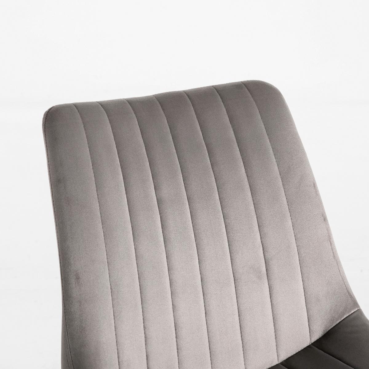 Uredska Stolica Blush - siva/crna, Moderno, metal/tekstil (50/81-93/57cm) - Modern Living