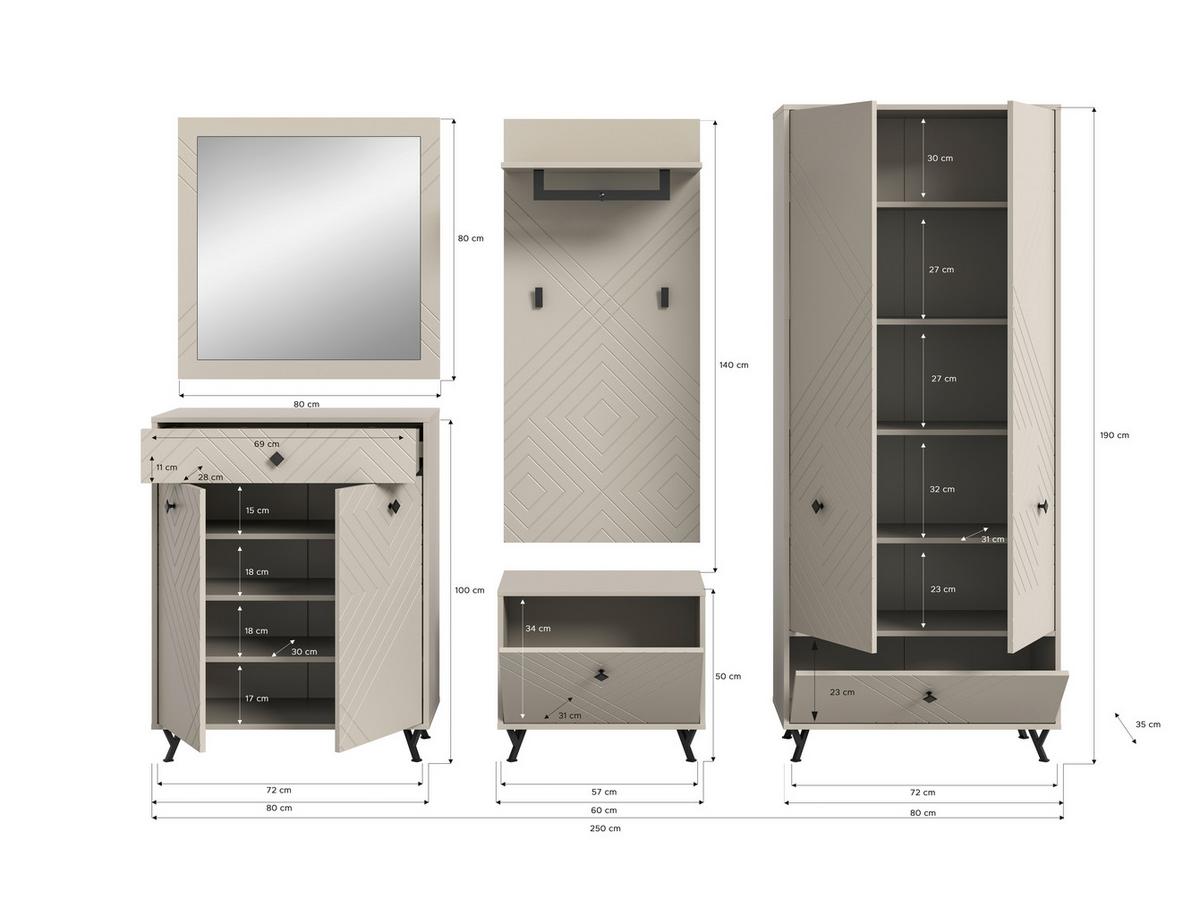 Garderobe Notes 5-tlg. ca. 250x190 cm Sandbeige - Design, Holzwerkstoff (250/190/35cm) - MID.YOU