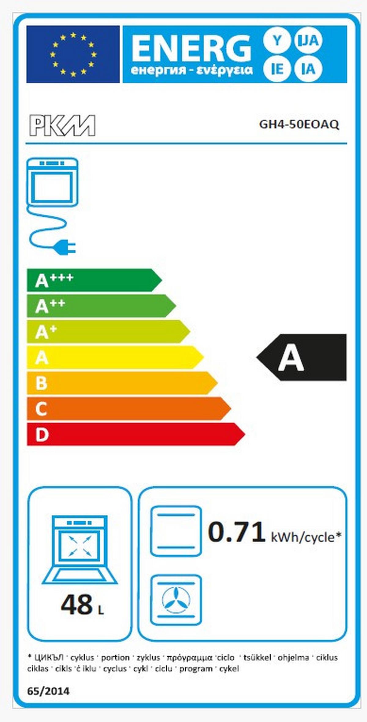 Herd GH4-50 EO AQ Weiß - Weiß, Trend, Metall (49,8/86/61cm) - PKM