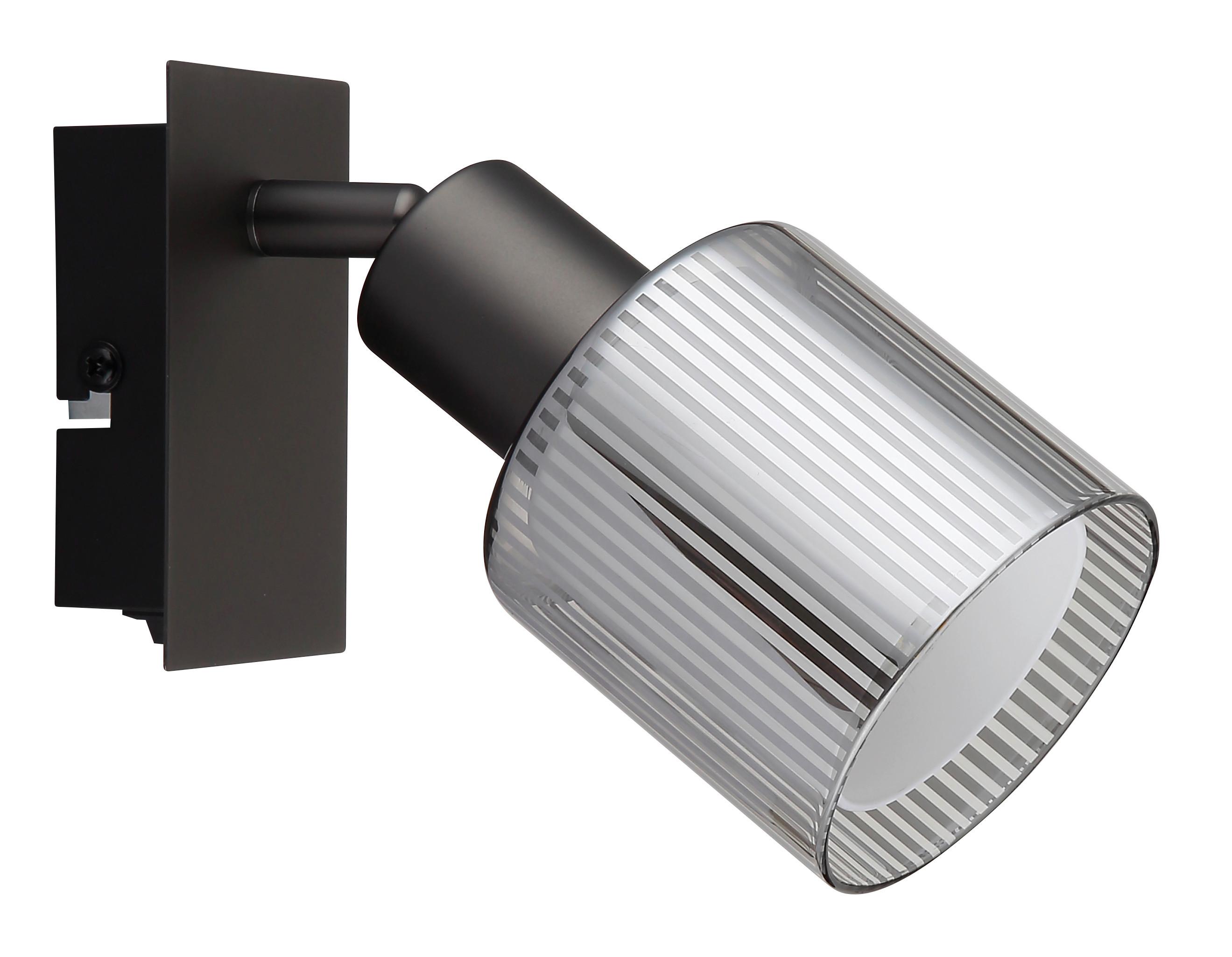 Proiector Villegas - alb/negru cromat, Basics, sticlă/metal (8/18,8cm) - Globo