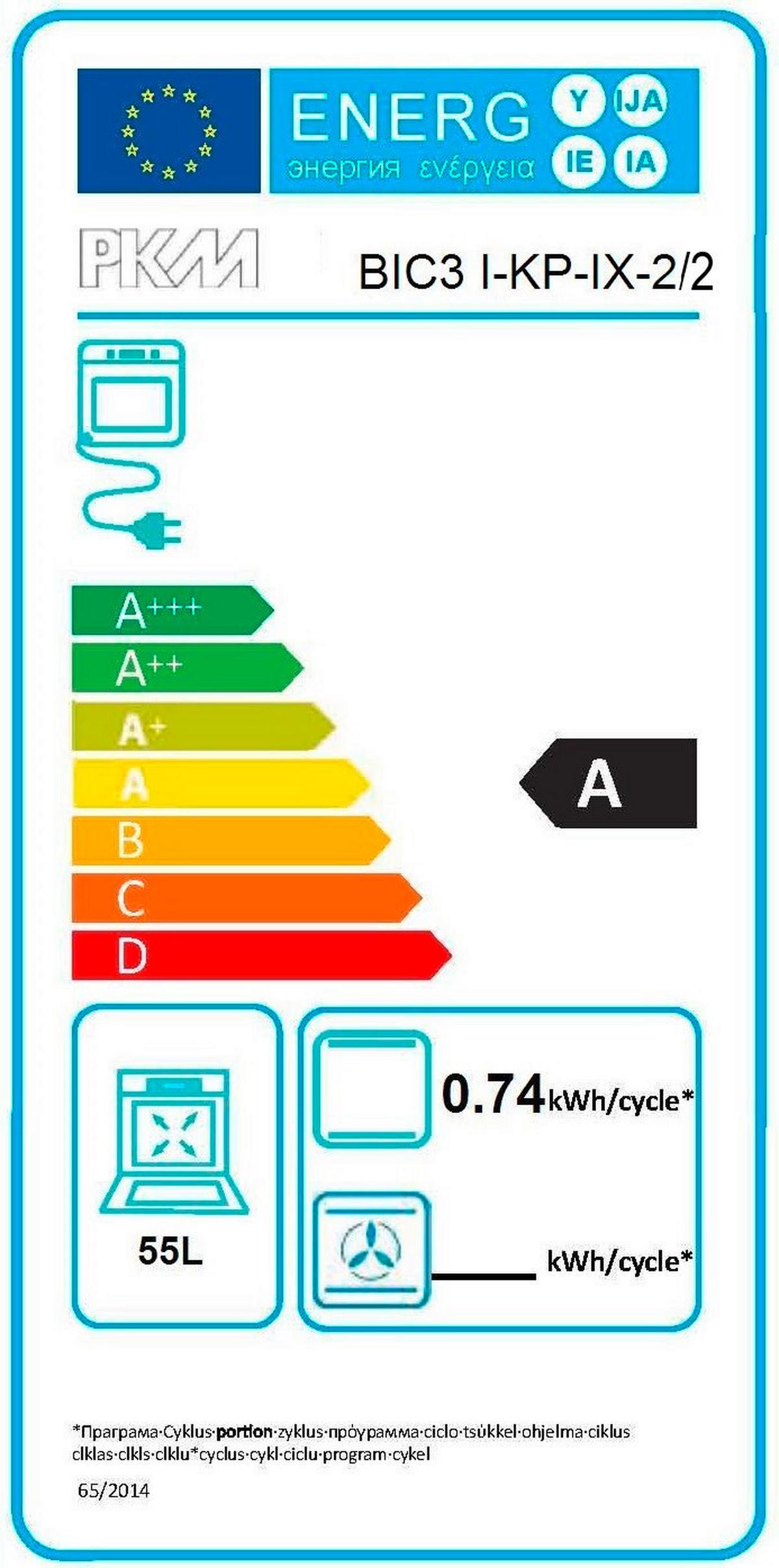 Blok Kuhinja S Aparatima Lucca 270 Cm - sivo-smeđa/bijela, Konvencionalno, drvni materijal/plastika (270cm) - MID.YOU