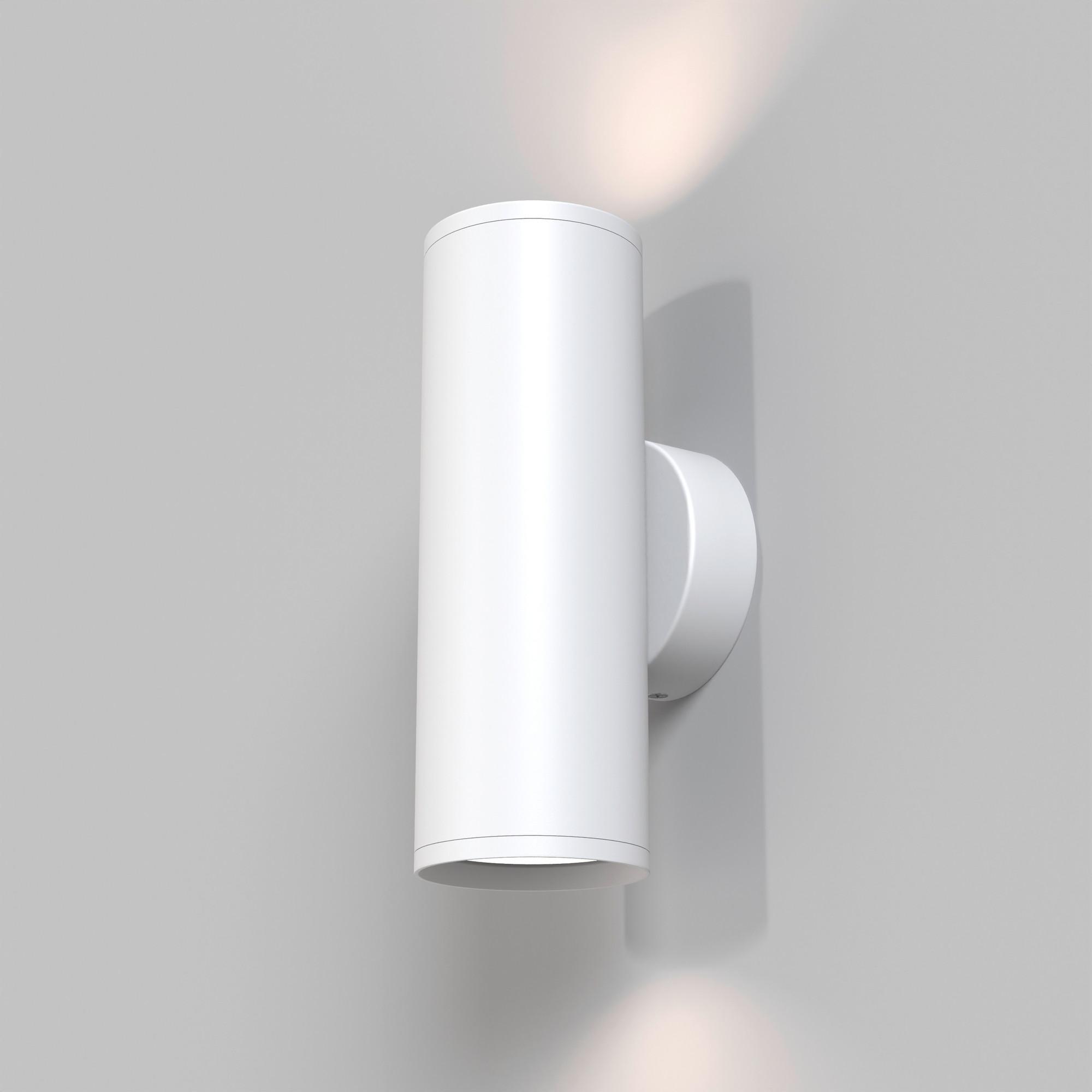 WANDLEUCHTE FOCUS S - Weiss, Trend, Metall (15/5,2/6,8cm) - MAYTONI