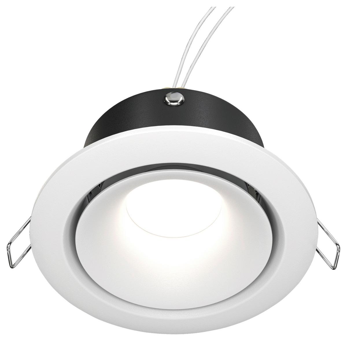 Strahler Yin Weiß max. 50 Watt - Weiß, Basics, Metall (9,8/4,5/9,8cm) - MAYTONI