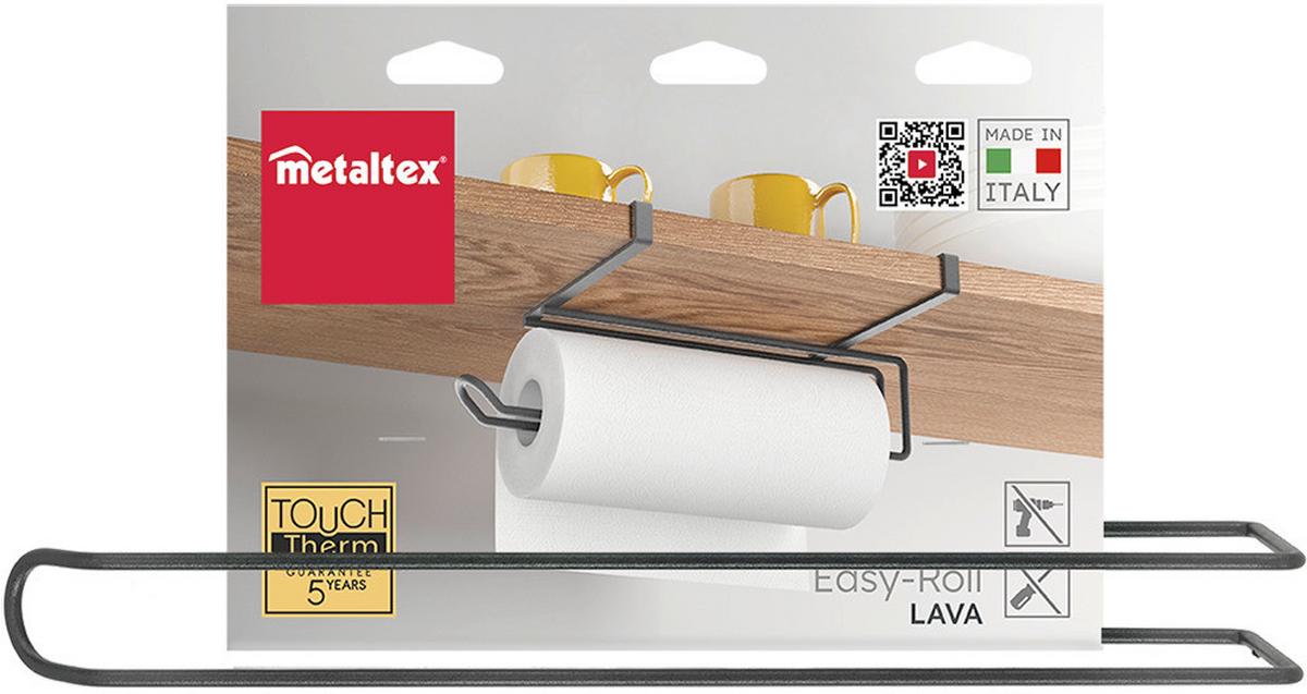 Konyhai Papírtörlő Tartó Easyroll Lava - fém (35/18/10cm) - Metaltex