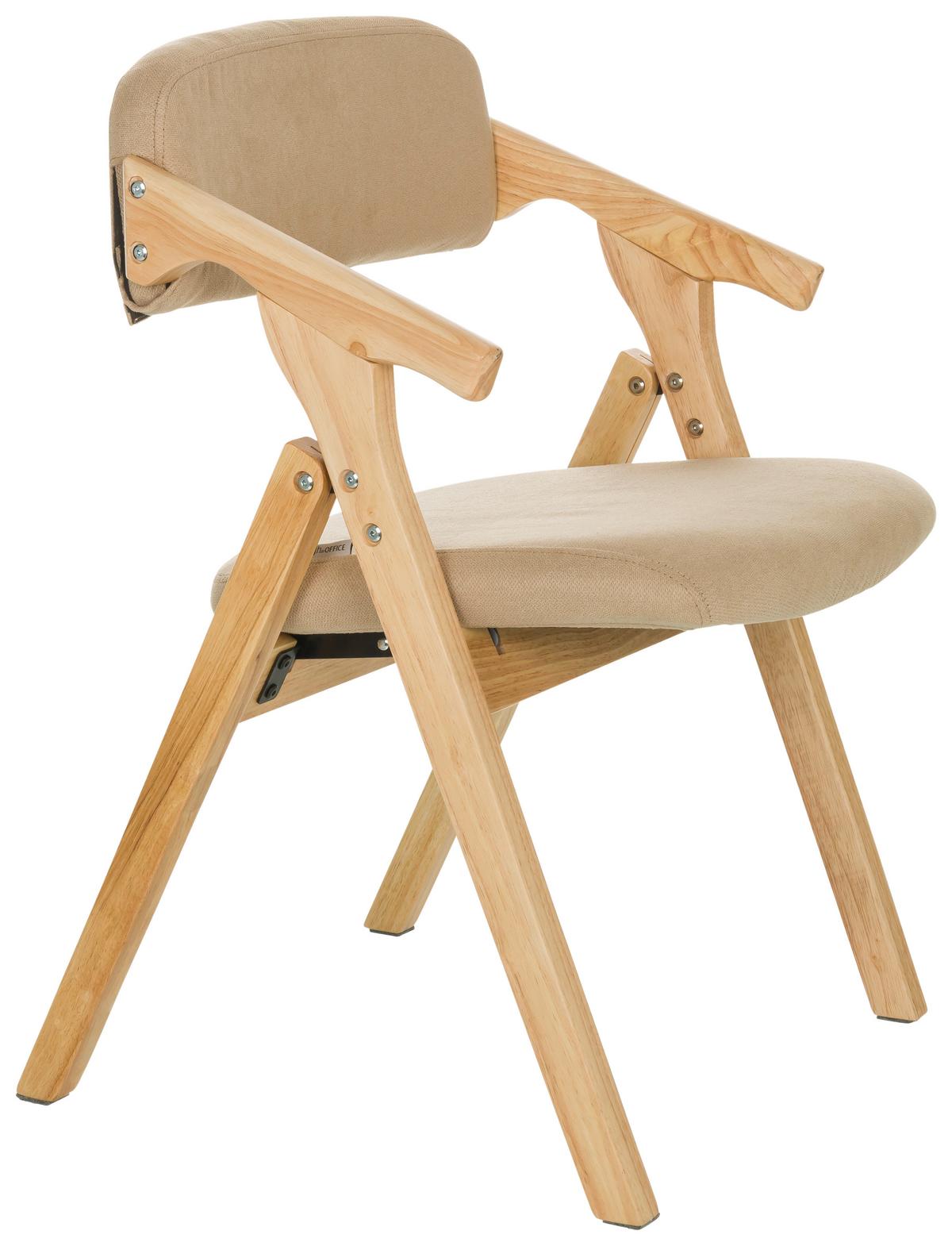Naslanjač Scandio, Bež - bež, Basics, tekstil/les (53/79/55cm) - MID.YOU