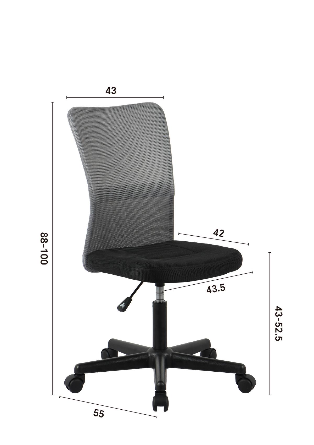 Kimmie Uredska Stolica - siva/crna, Basics, metal/tekstil (44/87,5-98/54cm) - Best Price