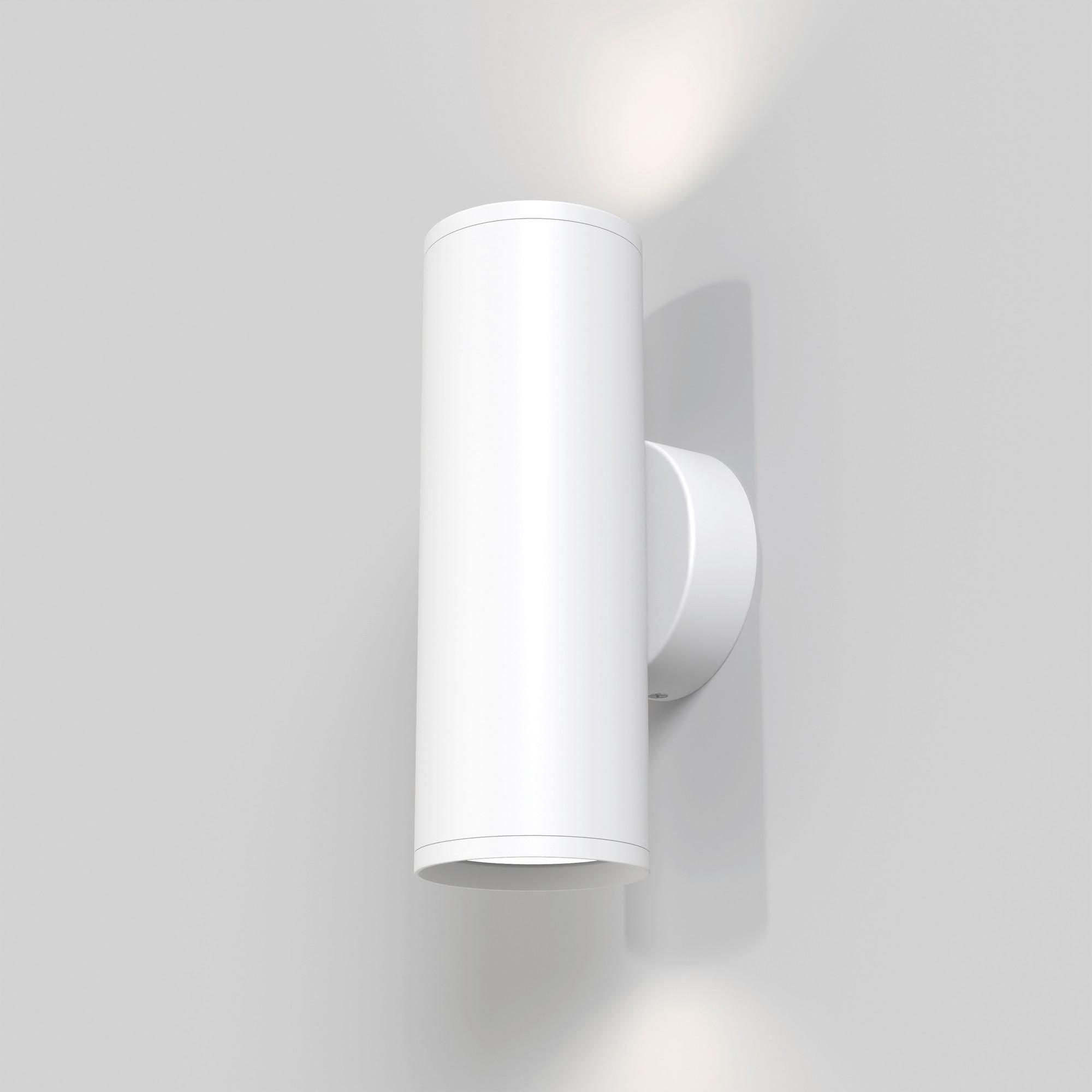 WANDLEUCHTE FOCUS S - Weiss, Trend, Metall (15/5,2/6,8cm) - MAYTONI