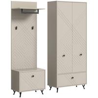Garderobe Notes 3-tlg. ca. 195x190 cm Sandbeige - Design, Holzwerkstoff (195/190/35cm) - MID.YOU