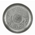 Zdjela Dekorativna Krishna - boje srebra, Modern, metal (39/7cm) Zdjela Dekorativna Krishna - boje srebra, Modern, metal (39/7cm)