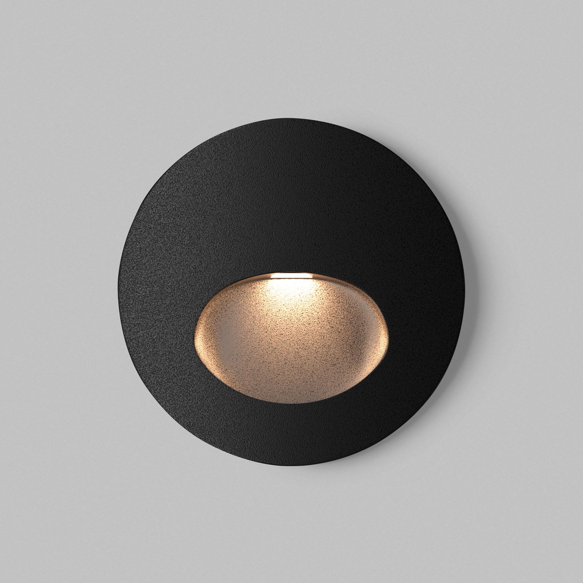 AUSSENWANDLEUCHTE BIL - Schwarz, Trend, Metall (7/6,5cm) - MAYTONI