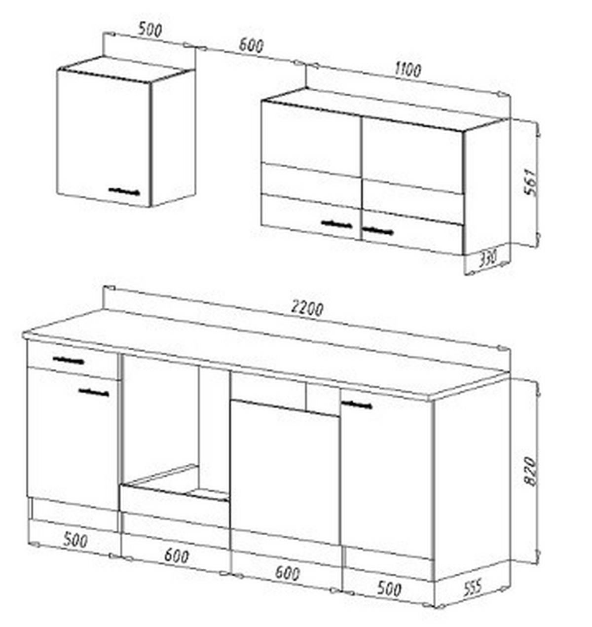 Küchenzeile Economy m. Geräten Schwarz/Nussbaum B: ca. 220 cm - Edelstahlfarben/Nussbaumfarben, Basics, Holzwerkstoff/Metall (220cm) - Respekta